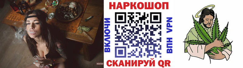 Хочу наркоту Улан-Удэ blacksprut маркетплейс  Меф мяу мяу  АМФ  ГАШИШ  Каннабис 