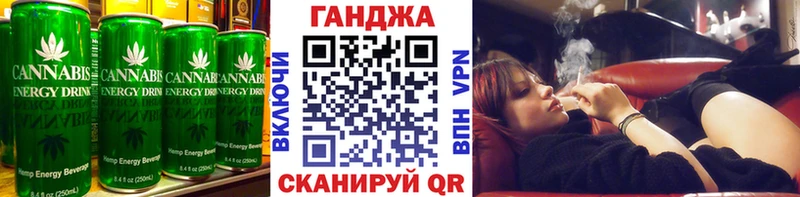 Еда ТГК конопля  где купить наркоту  Улан-Удэ 
