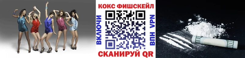 COCAIN VHQ  МЕГА зеркало  Улан-Удэ 