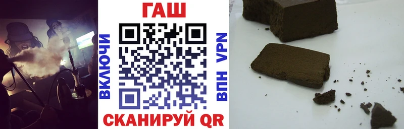 ГАШИШ гарик  как найти   Улан-Удэ 