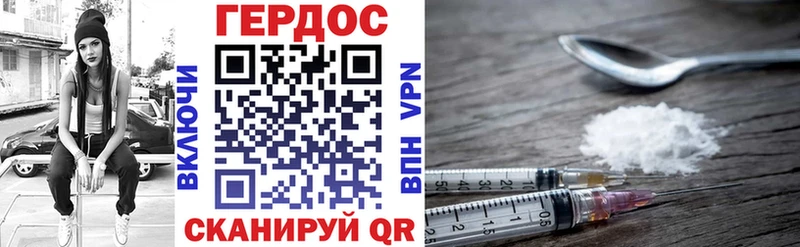 ГЕРОИН белый  купить  цена  Улан-Удэ 