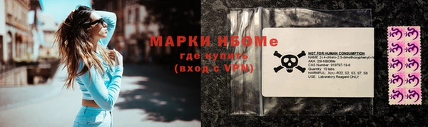 марки nbome Богородск