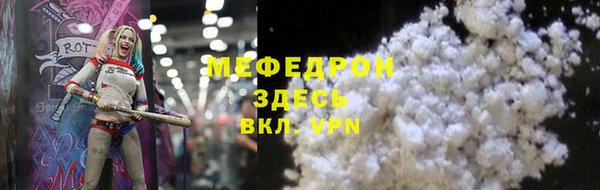 марки nbome Богородск