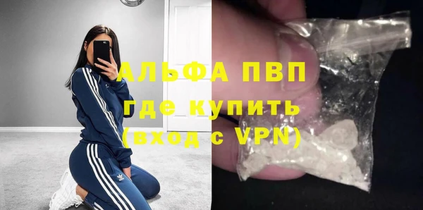 марки nbome Богородск