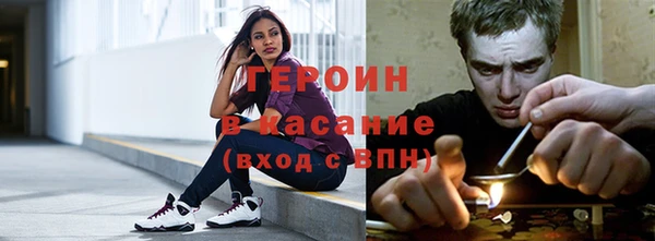 марки nbome Богородск