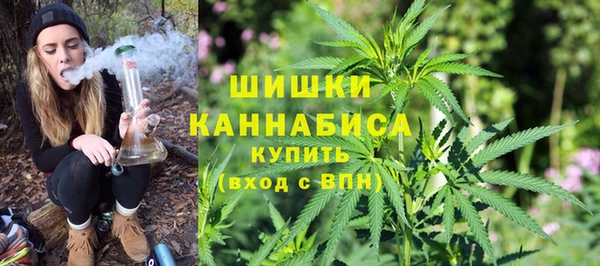 марки nbome Богородск