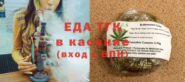 марки nbome Богородск