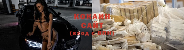 марки nbome Богородск