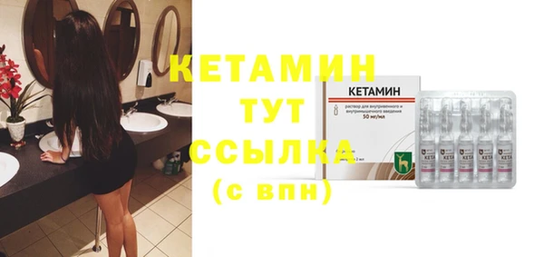 прущий лед Богородицк