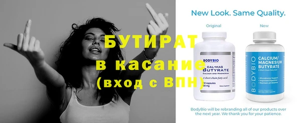 марки nbome Богородск