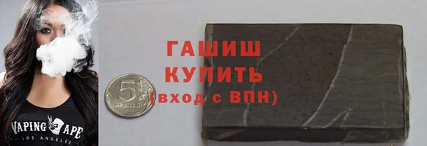 марки nbome Богородск