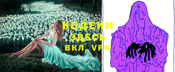 марки nbome Богородск