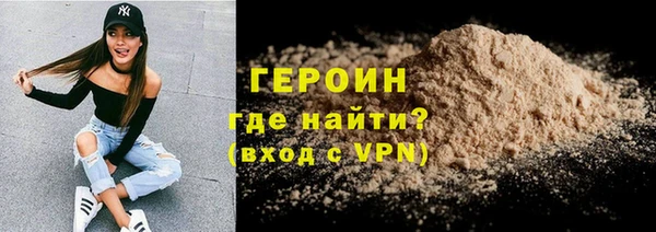 марки nbome Богородск