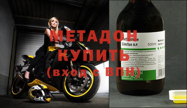 метадон Богданович