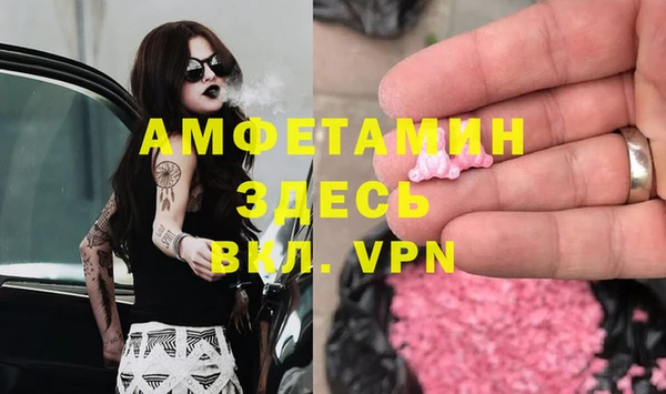 марки nbome Богородск