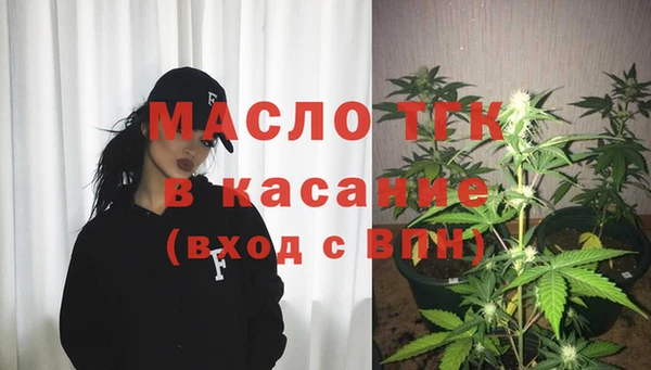 марки nbome Богородск