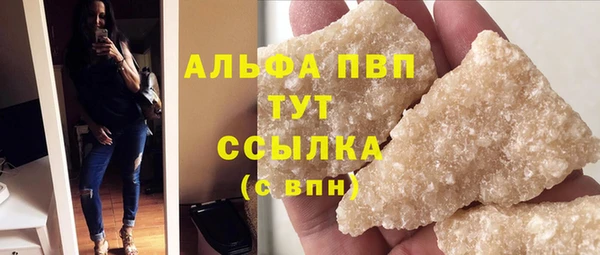 марки nbome Богородск