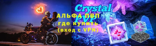 прущий лед Богородицк