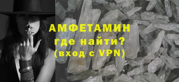 марки nbome Богородск
