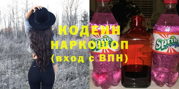 марки nbome Богородск