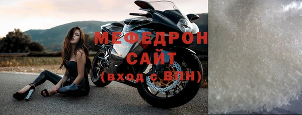 марки nbome Богородск