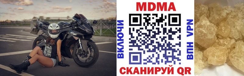 цены   Улан-Удэ  МДМА кристаллы 