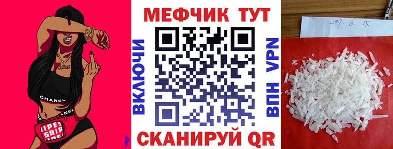 Мефедрон кристаллы  Улан-Удэ 