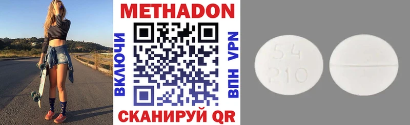 МЕГА ссылки  наркошоп  Улан-Удэ  Метадон кристалл 