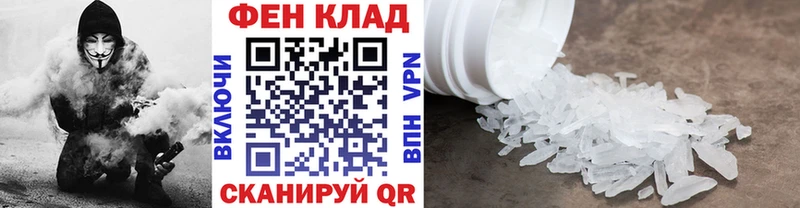 Метамфетамин кристалл  МЕГА зеркало  Улан-Удэ 