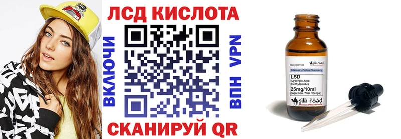 купить наркотик  Улан-Удэ  Марки 25I-NBOMe 1,5мг 