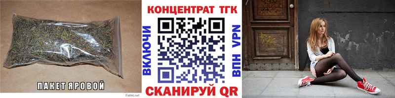 Дистиллят ТГК жижа  наркошоп  Улан-Удэ 